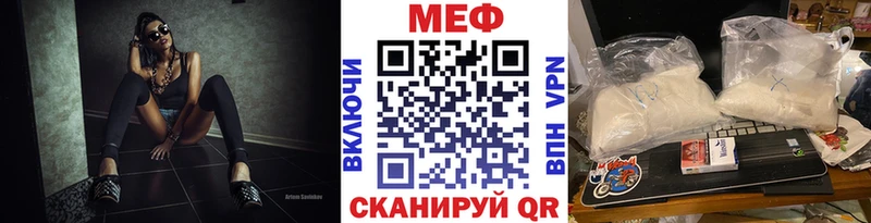Купить наркоту Тобольск Канабис КОКАИН Альфа ПВП Меф мяу мяу ГАШ