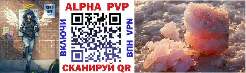 Псилоцибиновые грибы Тобольск