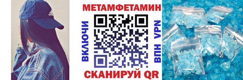 Amphetamine Розовый  купить наркотик  Тобольск 