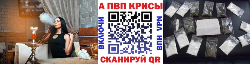 А ПВП кристаллы Тобольск