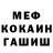 Amphetamine Розовый Roma Konstantinov