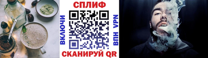 Еда ТГК конопля Тобольск