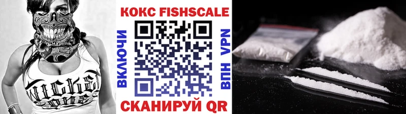 КОКАИН 99% сколько стоит Тобольск