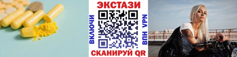 где можно купить   блэк спрут ONION  Экстази XTC  Тобольск 