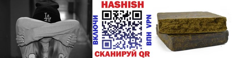 ГАШ VHQ  купить наркотик  Тобольск 