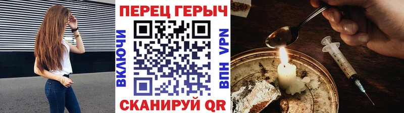 OMG сайт  Тобольск  ГЕРОИН гречка 
