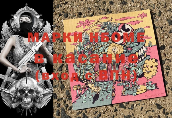 амфетамин Алзамай