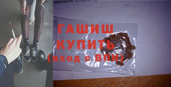 гашиш Алексеевка