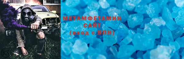 амфетамин Алзамай