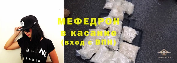мяу мяу мука Абаза