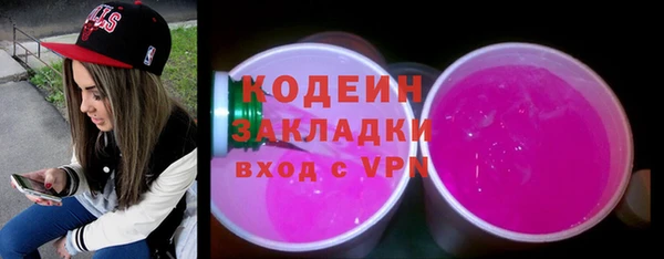 амфетамин Алзамай