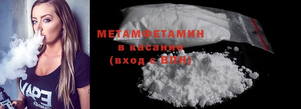 меф VHQ Дмитровск