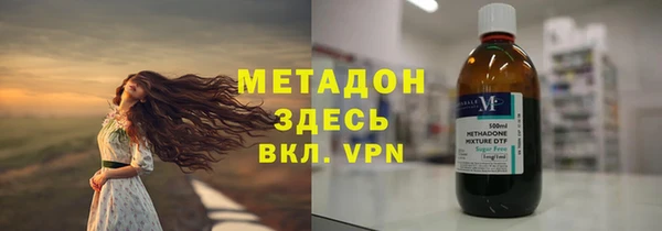 бутират Абдулино