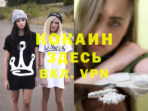 амфетамин Алзамай