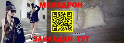 марки nbome Моздок
