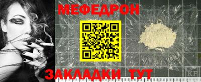 марки nbome Моздок