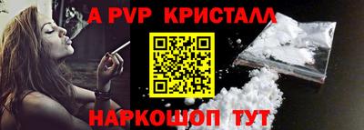 марки nbome Моздок