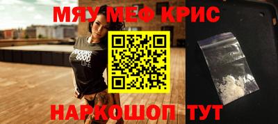 марки nbome Моздок