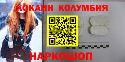 скорость mdpv Можайск
