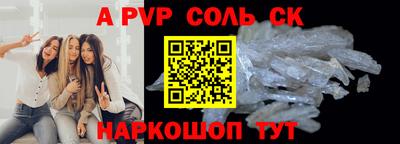 кокаин премиум Надым