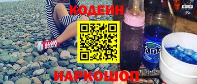 марки nbome Моздок