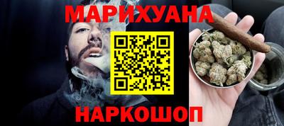 марки nbome Моздок