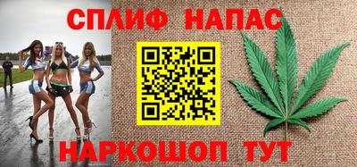 марки nbome Моздок