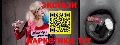 марки nbome Моздок