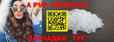 марки nbome Моздок
