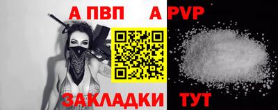 марки nbome Моздок