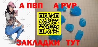 марки nbome Моздок