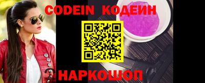 круглые Назарово