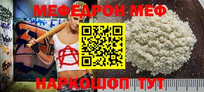марки nbome Моздок