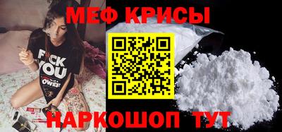 марки nbome Моздок