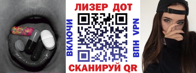 дарк нет Telegram  Тобольск  LSD-25 экстази кислота 