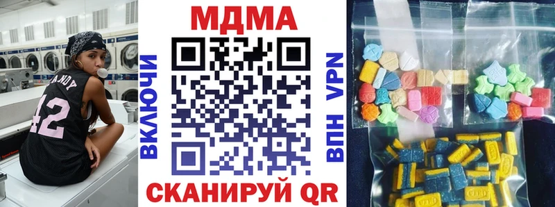 MDMA Molly  darknet как зайти  Тобольск  кракен маркетплейс 