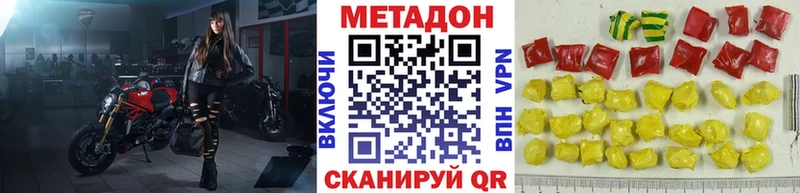 MEGA как войти  Тобольск  Метадон VHQ  как найти закладки 