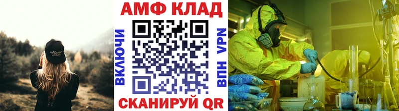 даркнет формула  блэк спрут   Тобольск  Первитин Methamphetamine 