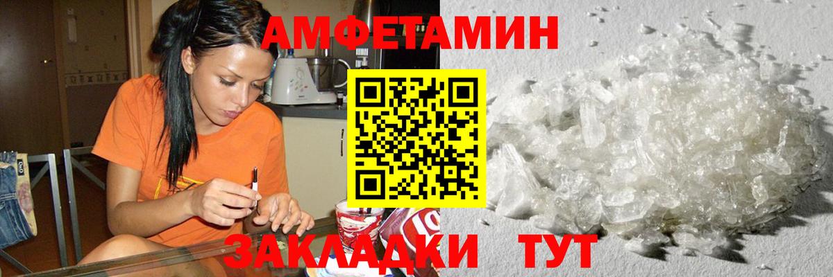 Метамфетамин пудра  Вход с VPN  Тобольск 