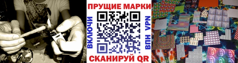 Наркотические марки 1,8мг  Тобольск 