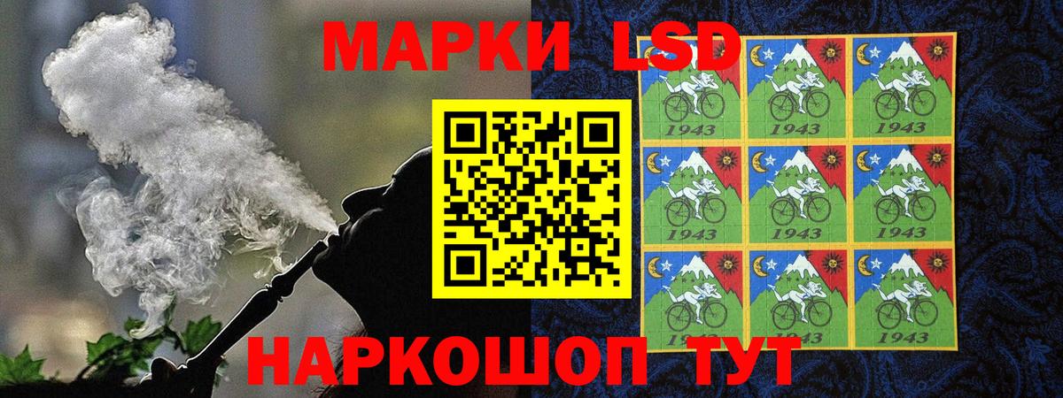 Марки N-bome 1,8мг Тобольск