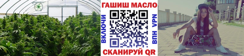 Дистиллят ТГК вейп  Тобольск 