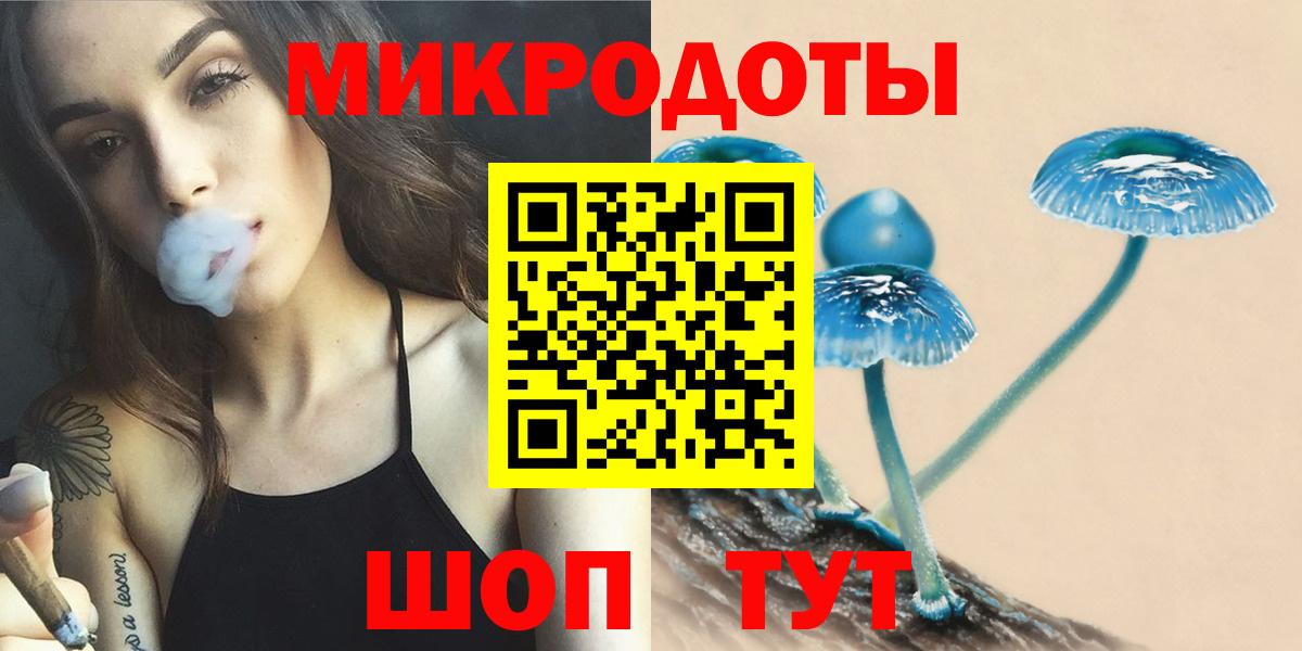 Псилоцибиновые грибы Cubensis  Вход с VPN  Тобольск 