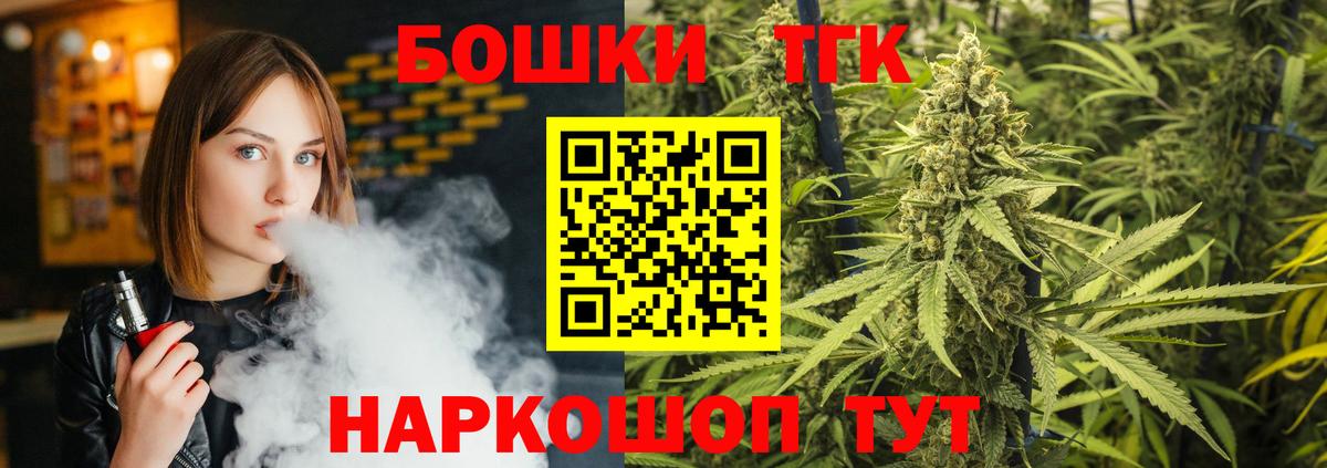 МАРИХУАНА ГИДРОПОН Тобольск