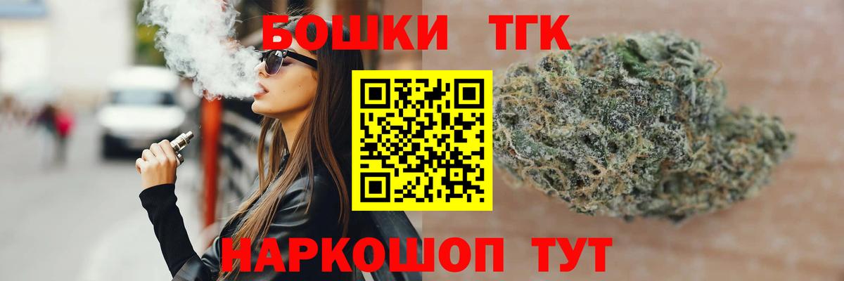 Тобольск  МАРИХУАНА планчик  Вход с VPN  Канабис индика  Конопля марихуана  Бошки марихуана план 